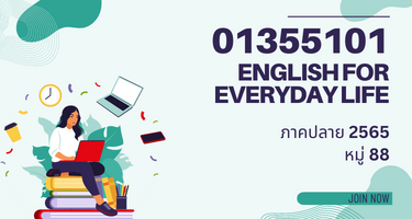01355101 ENGLISH FOR EVERYDAY LIFE ภาคปลาย 2565 01355101