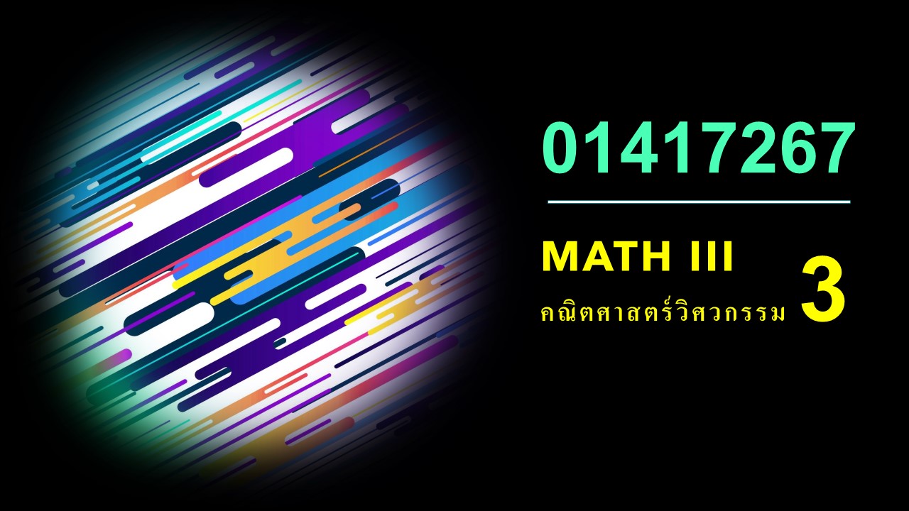 01417267 MATH267